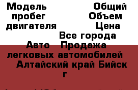  › Модель ­ Bentley › Общий пробег ­ 73 330 › Объем двигателя ­ 5 000 › Цена ­ 1 500 000 - Все города Авто » Продажа легковых автомобилей   . Алтайский край,Бийск г.